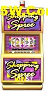 Exclusive Offers WIN57